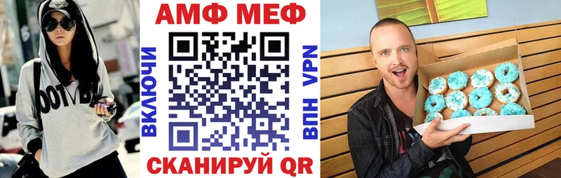 Amphetamine 97% кракен tor Туринск