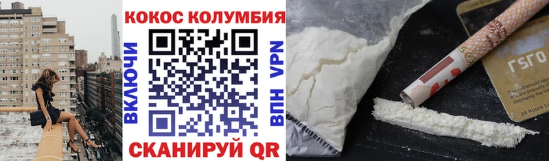 OMG ССЫЛКА  Туринск  нарко площадка телеграм  Cocaine FishScale 