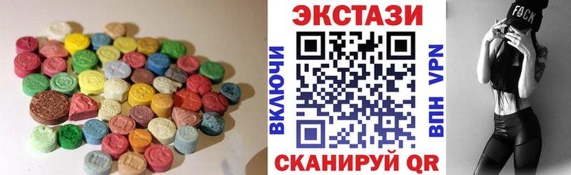 ЭКСТАЗИ louis Vuitton  закладки  Туринск 