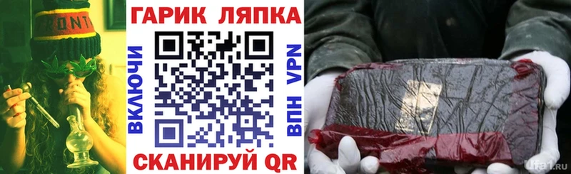 наркота  Туринск  Гашиш 40% ТГК 