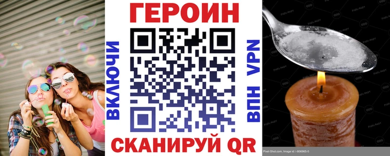 ГЕРОИН афганец  Туринск 