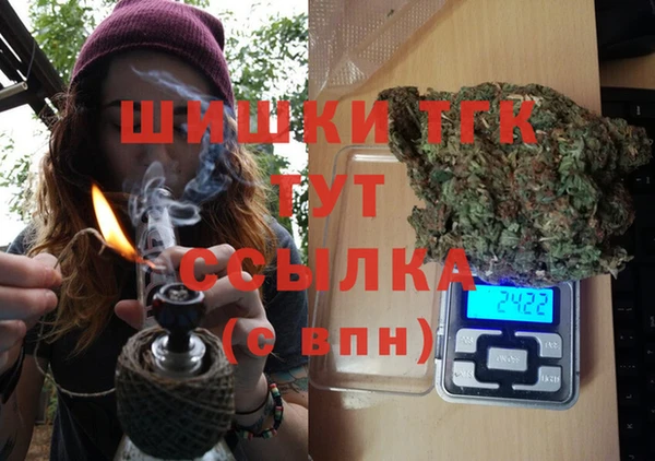 гашиш Протвино