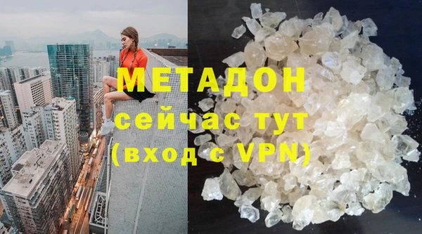 гашиш Протвино