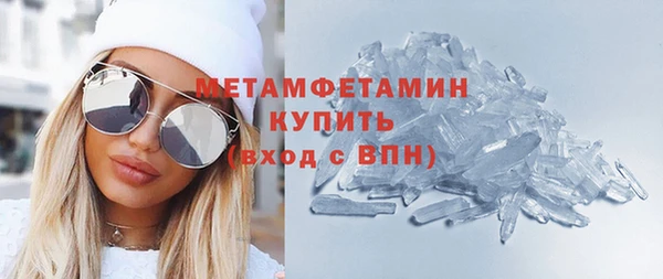 прущие грибы Пролетарск