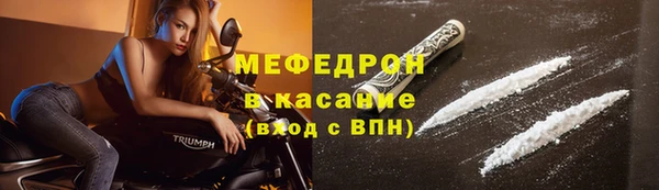 прущие грибы Пролетарск