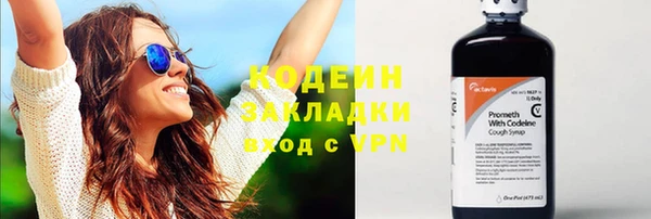 гашиш Протвино