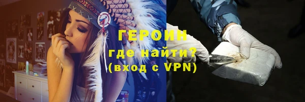 гашиш Протвино