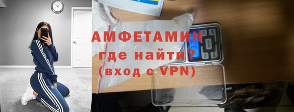 прущие грибы Пролетарск