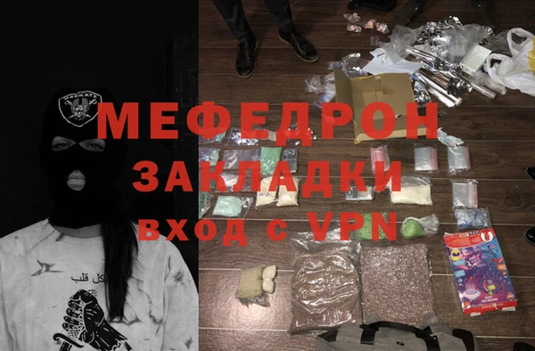 гашиш Протвино