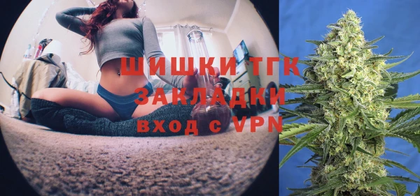гашиш Протвино