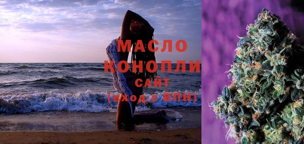 гашиш Протвино