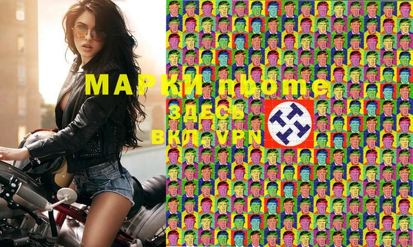 гашиш Протвино