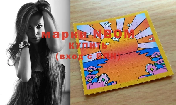 прущие грибы Пролетарск