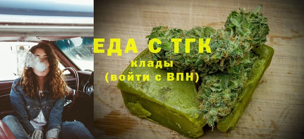 гашиш Протвино