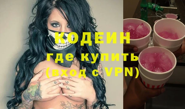 гашиш Протвино
