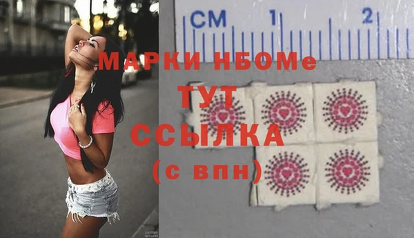 героин Приозерск