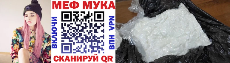 что такое   Туринск  Мефедрон 4 MMC 