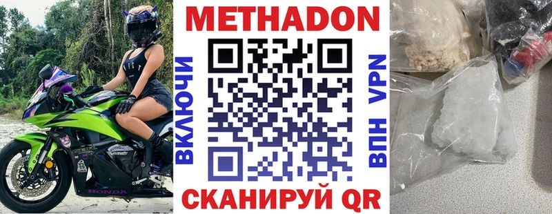 МЕТАДОН белоснежный  blacksprut как зайти  Туринск 