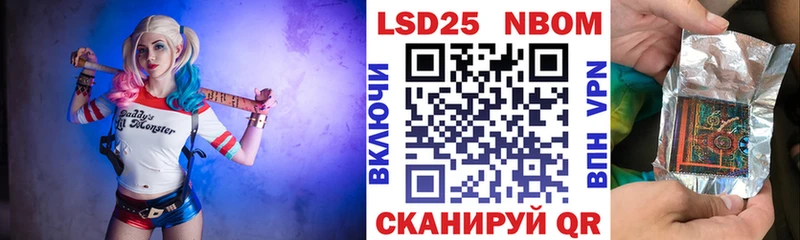 хочу наркоту  Туринск  Наркотические марки 1,8мг 